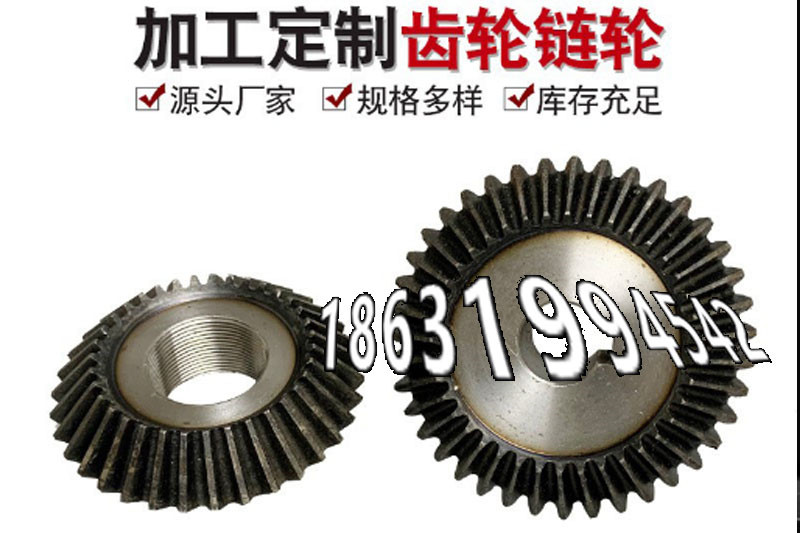 弧齿可以买到